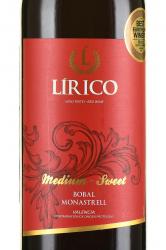 Lirico Bobal-Monastrell - вино Лирико Бобаль-Монастрель 0.75 л красное полусладкое
