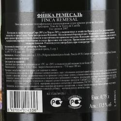 вино Bodegas del Saz Finca Remesal 0.75 л контрэтикетка