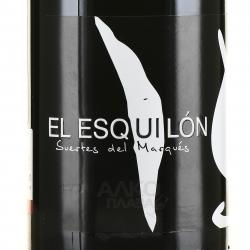 вино Суэртес дель Маркес Эль Эскилон ДО 0.75 л красное сухое этикетка