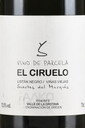 вино Суэртес дель Маркес Эль Сируело ДО 0.75 л красное сухое этикетка