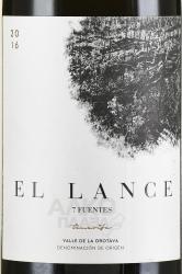 вино Суэртес Дель Маркес Эль Лансе 7 Фуентес 0.75 л красное сухое этикетка