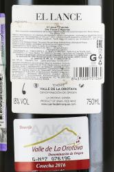 вино Суэртес Дель Маркес Эль Лансе 7 Фуентес 0.75 л красное сухое контрэтикетка