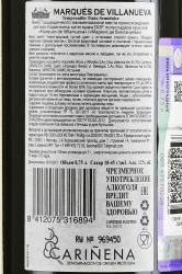 Marques De Villanueva Vino Blance Semidulce - вино Маркиз де Виллануева ДОП 0.75 л белое полусухое
