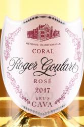 Roger Goulart Coral Rose Brut Cava DO - игристое вино Рожер Гуларт Корал Розе Брют Кава 0.75 л
