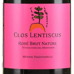 Clos Lentiscus Rose Brut Nature Penedes DO - игристое вино Клос Лентискус Розе Брют Натур 0.75 л