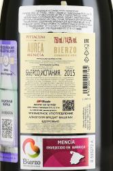 вино Питтакум Ауреа Бьерсо ДО 0.75 л красное сухое контрэтикетка