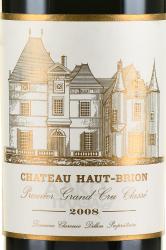 Chateau Haut Brion 1-er Grand Cru Classe Pessac-Leognan АОС - вино Шато О-Брион Премье Гран Крю Классе Пессак-Леоньян АОС 0.75 л красное сухое