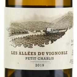 Les Allees du Vignoble Petit Chablis AOC - вино Ле Алле дю Винобль Пти Шабли АОС 0.75 л белое сухое