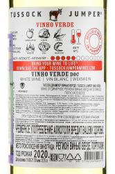 португальское вино Tussock Jumper Vinho Verde 0.75 л белое полусухое контрэтикетка
