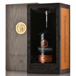 Bunnahabhain 40 year old - виски Буннахавэн 40 лет 0.7 л в п/у