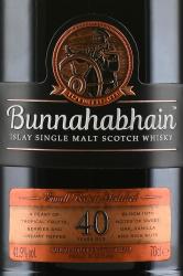 Bunnahabhain 40 year old - виски Буннахавэн 40 лет 0.7 л в п/у