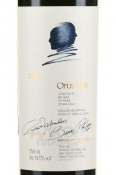 Opus One - вино Опус Уан 0.75 л красное сухое 2016 год