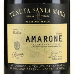 вино Амароне делла Вальполичелла Классико Ризерва 5 л красное сухое этикетка