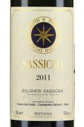 вино Sassicaia Bolgheri 2011 год 0.75 л красное сухое этикетка