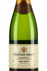 Bredif Vouvray AOC Brut - вино игристое Бредиф Брют Вувре АОС 0.75 л белое брют