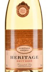 Heritage Cremant de Loire Brut Rose - вино игристое Эритаж Креман де Луар Брют Розе АОС 0.75 л розовое экстра брют