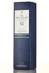 Macallan 12 years Double Cask - виски Макаллан 12 лет Дабл Каск 0.5 л в п/у