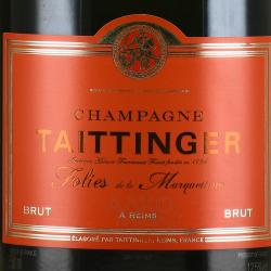 Taittinger Les Folies de la Marquetterie Brut - шампанское Тэтенжэ Ле Фоли де ля Маркетри Брют 0.75 л в п/у