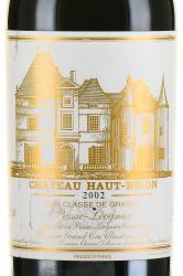 Chateau Haut-Brion Premier Grand Cru Classe Pessac-Leognan AOC - вино Шато О Брион Премье Гран Крю Классе Пессак Леоньян АОС 0.75 л красное сухое