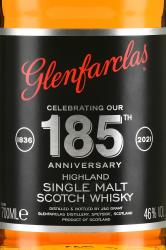 Glenfarclas 185 Anniversary - виски Гленфарклас 185 Юбилей 0.7 л в тубе