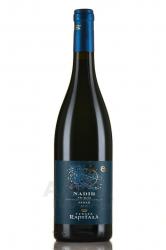 Tenuta Rapitala Nadir Syrah - вино Тенута Рапитала Надир Сира 0.75 л красное полусухое