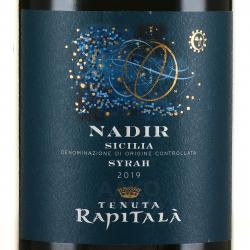 Tenuta Rapitala Nadir Syrah - вино Тенута Рапитала Надир Сира 0.75 л красное полусухое