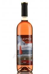 Di Caspico Special Edition Rose - вино Ди Каспико Спешл Эдишн Розе 0.75 л сухое розовое