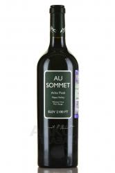 Au Sommet Cabernet Sauvignon - вино О Сомме Каберне Совиньон 2016 год 0.75 л красное сухое