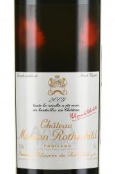 Chateau Mouton Rothschild Pauillac - вино Шато Мутон Ротшильд Пойяк 2009 год 0.75 л красное сухое