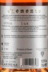 Elements Luz Garnacha DOP - вино Элементс Люз Гарнача ДОП 0.75 л розовое сухое