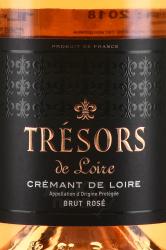 Tresors De Loire Cremant De Loire AOC - вино игристое Трезор де Луар Креман де Луар АОС 0.75 л розовое брют