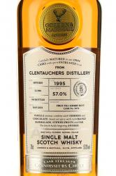 Glentauchers Cask Strength Connoisseur’s Choice - виски Глентачерс Каск Стренгс Выбор Ценителя 1995 год 0.7 л в п/у