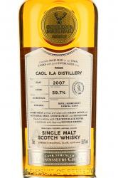 Caol Ila Cask Strength Connoisseur’s Choice - виски Каол Айла Каск Стренгс серия Выбор Ценителя 2007 год 0.7 л в п/у