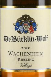 вино Dr. Buerklin-Wolf Wachenheimer Riesling 0.75 л белое полусухое этикетка