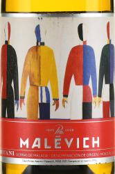 Malevich Botani - вино Малевич Ботани 0.75 л белое сухое