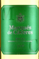 вино Маркес де Касерес Бланко 0.75 л белое сухое этикетка