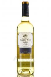 вино Herederos del Marques de Riscal Rueda 0.75 л белое сухое