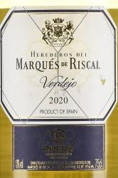 вино Herederos del Marques de Riscal Rueda 0.75 л белое сухое этикетка