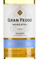 вино Gran Feudo Moscatel Navarra 0.75 л белое сухое этикетка