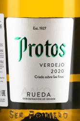 вино Протос Вердехо 0.75 л белое сухое этикетка