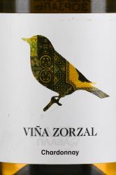 Vina Zorzal Chardonnay Navarra DO - вино Винья Зорзаль Шардоне 0.75 л