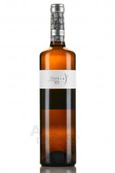 вино Lagravera Onra moltaHonra GB+SB 0.75 л белое сухое