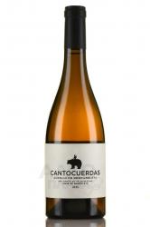 Bernabeleva Cantocuerdas Albillo - вино Кантокуэрдас Альбильо де Бернабелева 0.75 л белое сухое