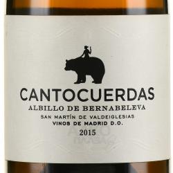 вино Bernabeleva Cantocuerdas Albillo 0.75 л белое сухое этикетка
