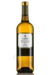 Marques de Caceres Excellens Sauvignon Blanc Rueda DO - вино Экселенс Де Маркес Касерес Совиньон Блан ДО 0.75 л белое сухое