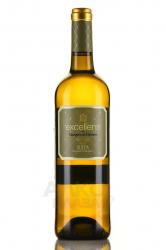 Marques de Caceres Verdejo Rueda DO - вино Экселенс Де Маркес Де Касерес Вердехо ДО 0.75 л белое сухое