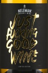Neleman Organic Just Facin Good Wine Limited Edition Вино Нелеман Органик Джаст Факин Гуд Вайн Лимитед Эдишн 2018 г 