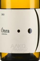 вино Lagravera Onra 0.75 л белое сухое этикетка