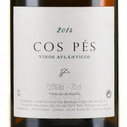 вино Forjas del Salnes Cos Pes Vinos Atlanticos 0.75 л этикетка