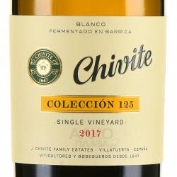 вино Bodegas Chivite Coleccion 125 Blanco 0.75 л белое сухое этикетка